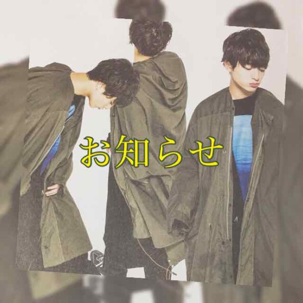 リキャコ on LIPS 「【☺︎︎お知らせ☺︎︎】皆さんこんにちは✋リキャコです(*'ᵕ..」(1枚目)