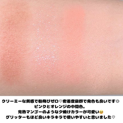 ベターザンアイズ/rom&nd/アイシャドウパレットを使ったクチコミ(3枚目)