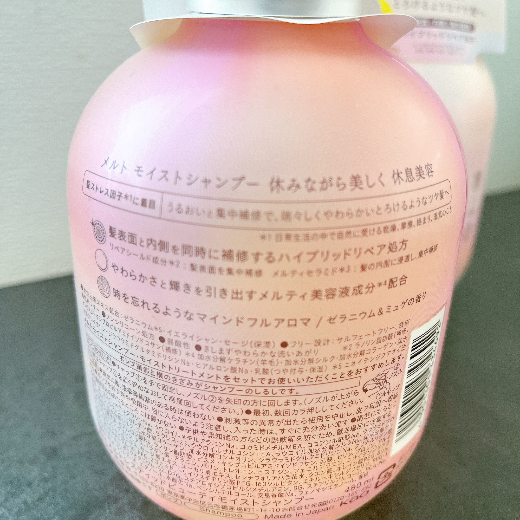 メルト モイストシャンプー／トリートメント/melt/市販シャンプーを使ったクチコミ（3枚目）