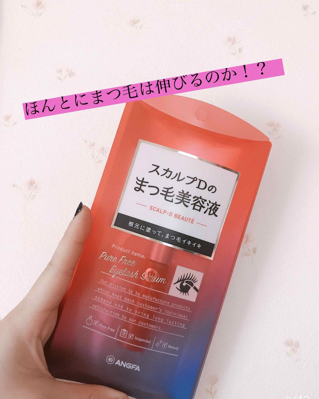 ローヤルゼリー配合 栄養ローション/DAISO/美容液を使ったクチコミ（1枚目）