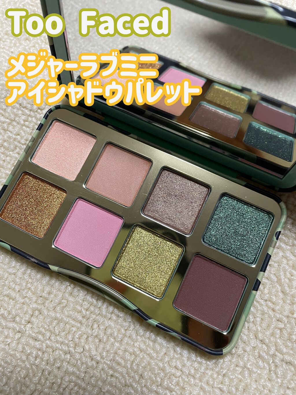 メジャーラブ ミニ アイシャドウ パレット/Too Faced/アイシャドウパレットを使ったクチコミ(1枚目)