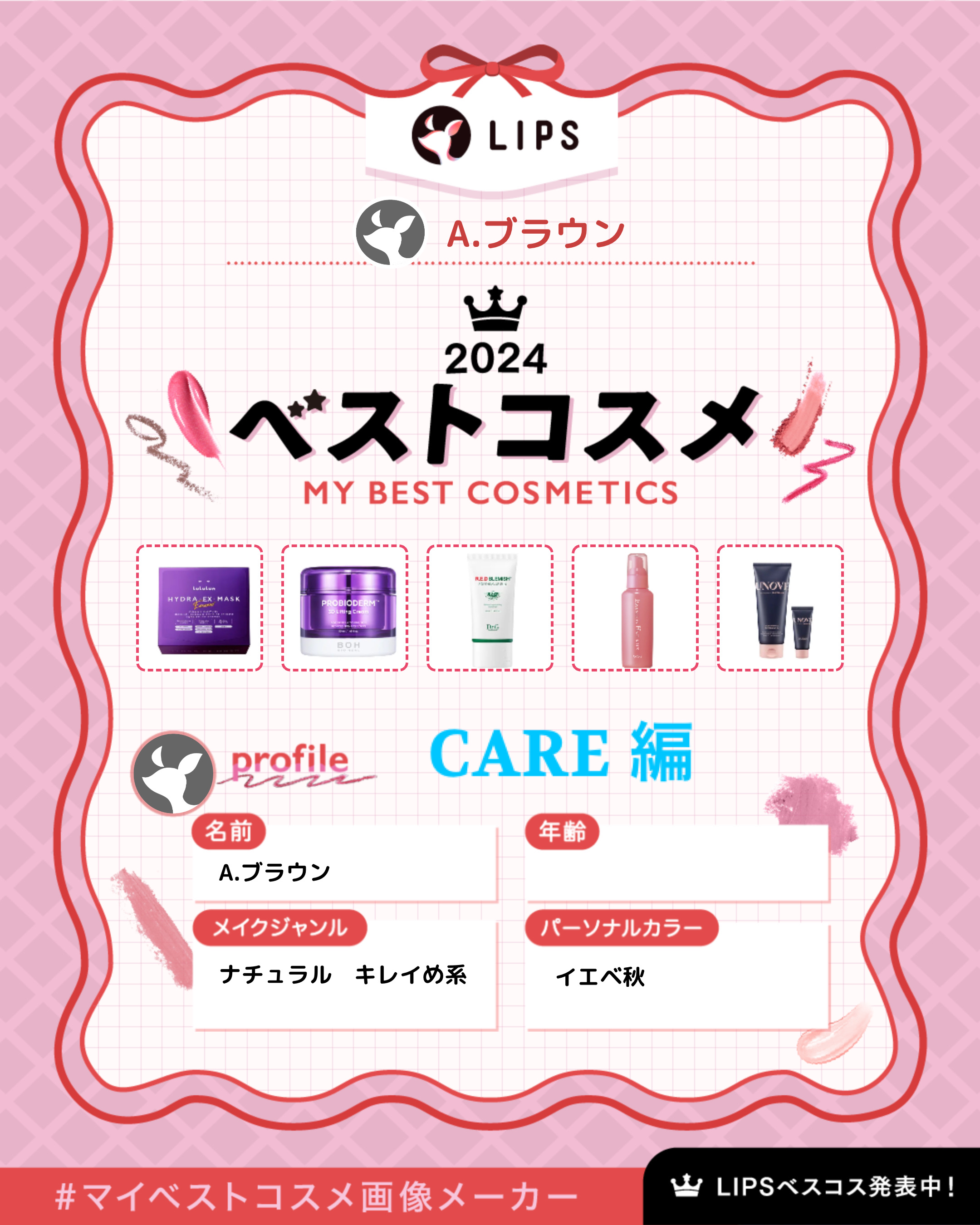 バイオヒールボ プロバイオダーム 3Dリフティングクリーム/BIOHEAL BOH/フェイスクリームを使ったクチコミ（1枚目）