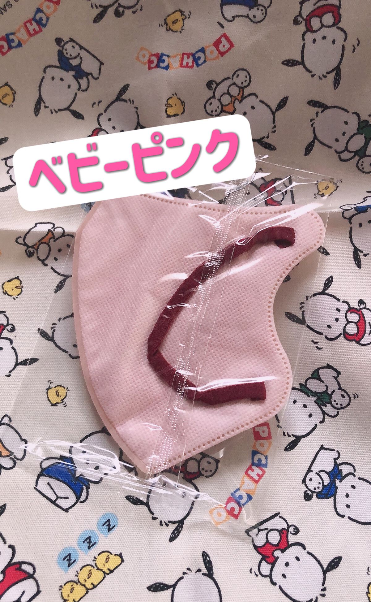まぁり on LIPS 「久しぶりにマスク買ってみました😊クチバシ型マスクを使ってたけど..」(6枚目)