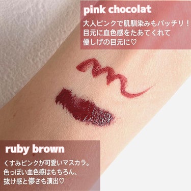 non on LIPS 「@dupbeauty1/24日に一部店舗で発売される新色【ルビ..」（3枚目）