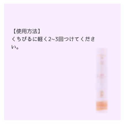メルティクリームリップ/メンソレータム/リップクリームを使ったクチコミ(3枚目)