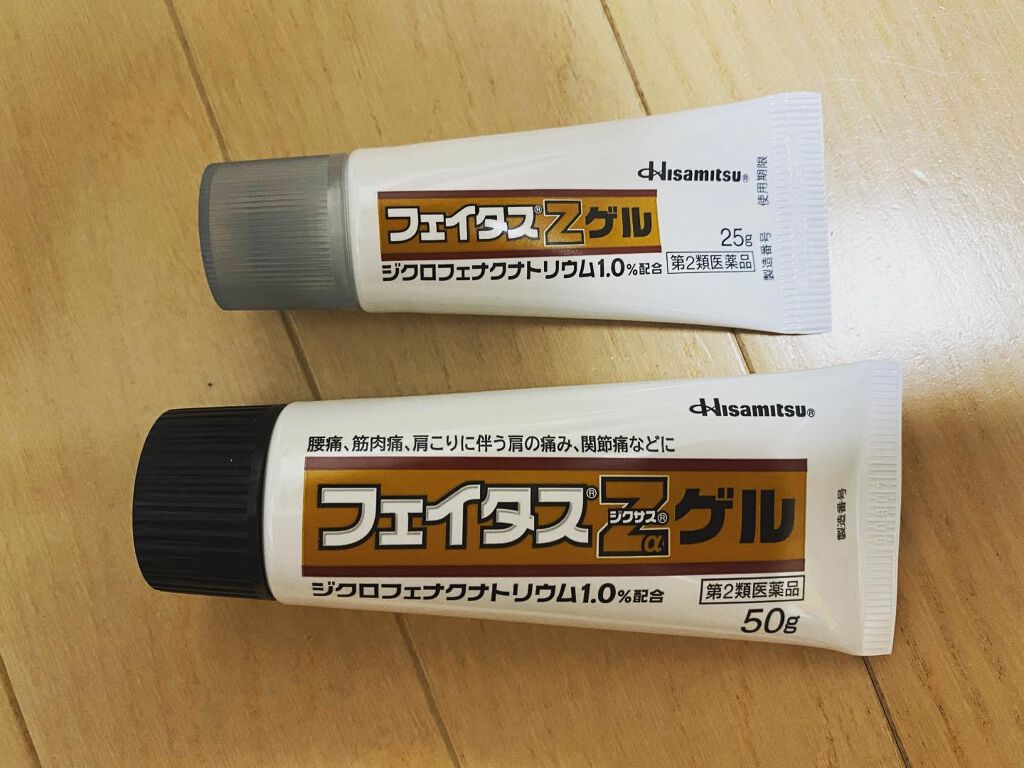 フェイタスZαジクサスゲル(医薬品)/久光製薬/その他を使ったクチコミ(1枚目)