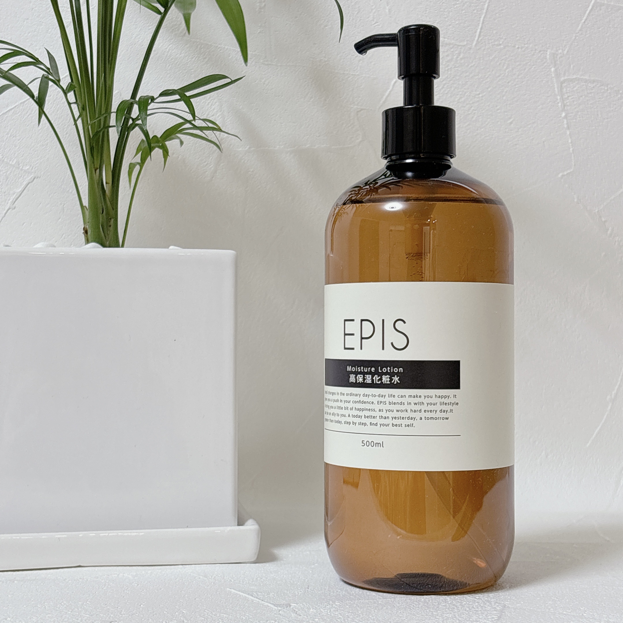 EPIS モイスチュアローション/EPIS/化粧水を使ったクチコミ（1枚目）