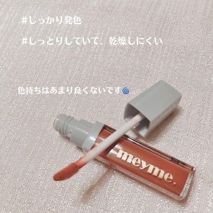 ティントリップグロス/iLLusie300/リップティントを使ったクチコミ(3枚目)