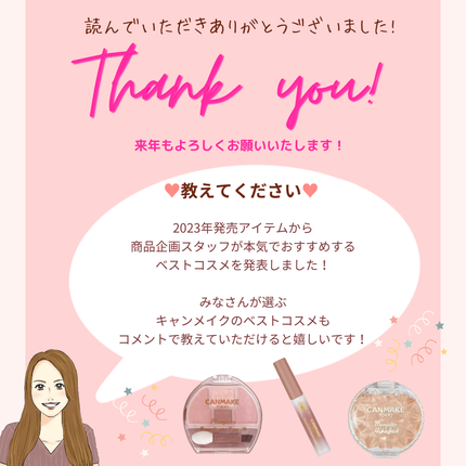 スマートミニアイブロウカラー/キャンメイク/眉マスカラを使ったクチコミ(6枚目)