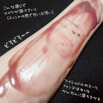 クレンジングバームモイストN/CLAYGE/クレンジングバームを使ったクチコミ(5枚目)