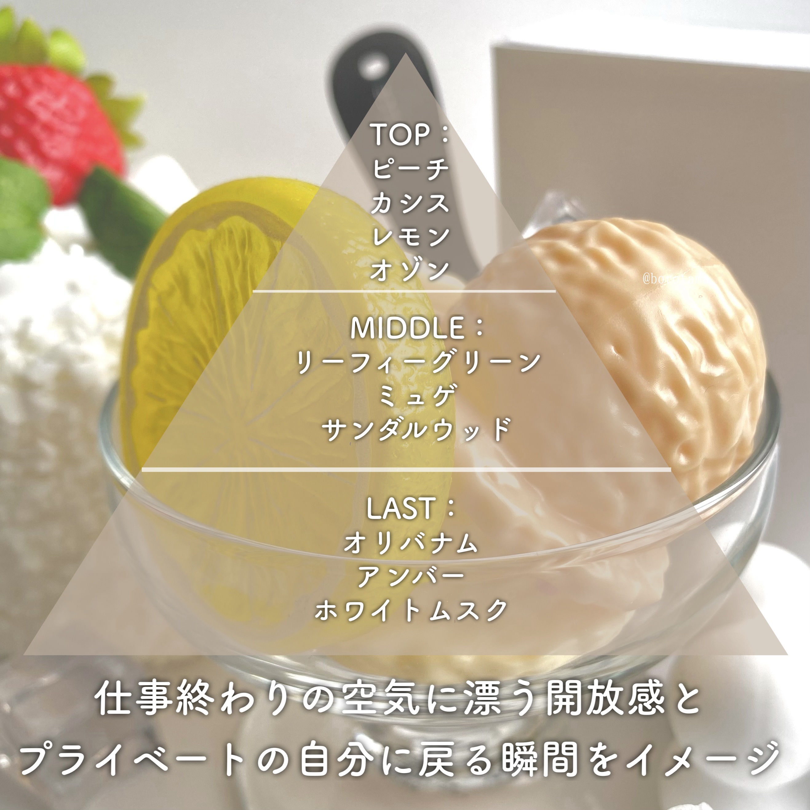 scent2 /SORA scentique/香水(その他)を使ったクチコミ（3枚目）