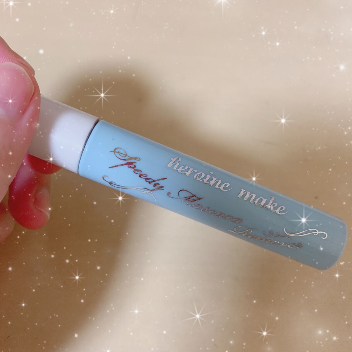 ヒロインメイクＳＰ スピーディーマスカラリムーバー/ヒロインメイク/ポイントメイクリムーバーを使ったクチコミ（1枚目）