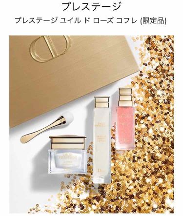 プレステージ ラ クレーム|Diorを使った口コミ 「♡Diorのユルイド ...