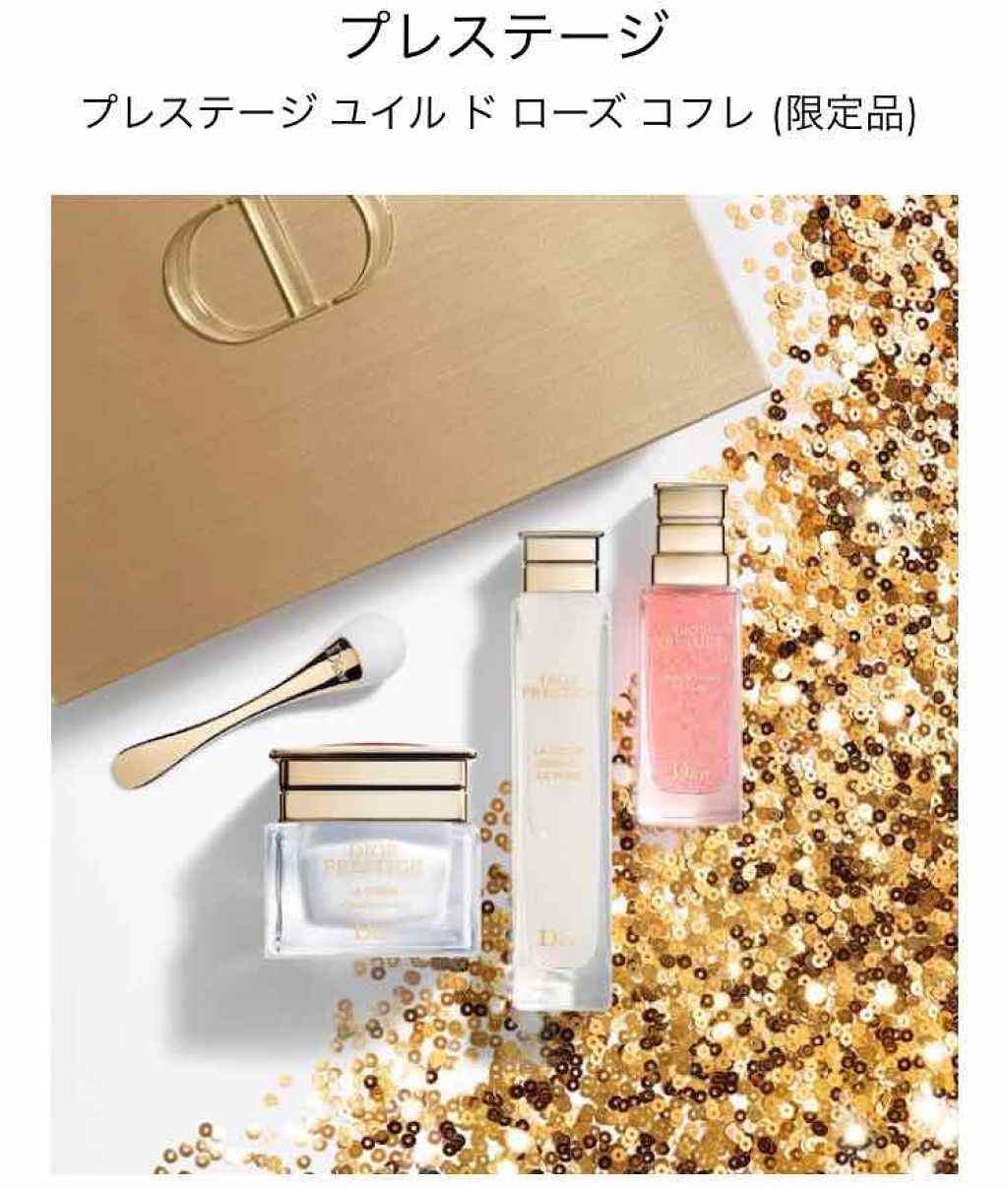 プレステージ ラ クレーム/Dior/フェイスクリームを使ったクチコミ（2枚目）