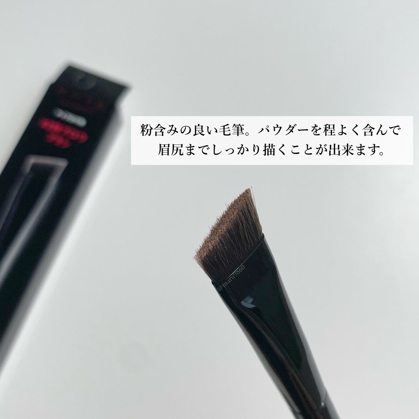 アイブロウブラシ/KATE/メイクブラシを使ったクチコミ(2枚目)