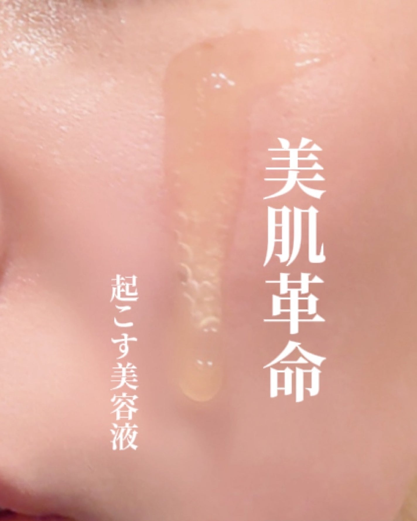 グルタチオングロウアンプル/MEDICUBE/美容液を使ったクチコミ(1枚目)