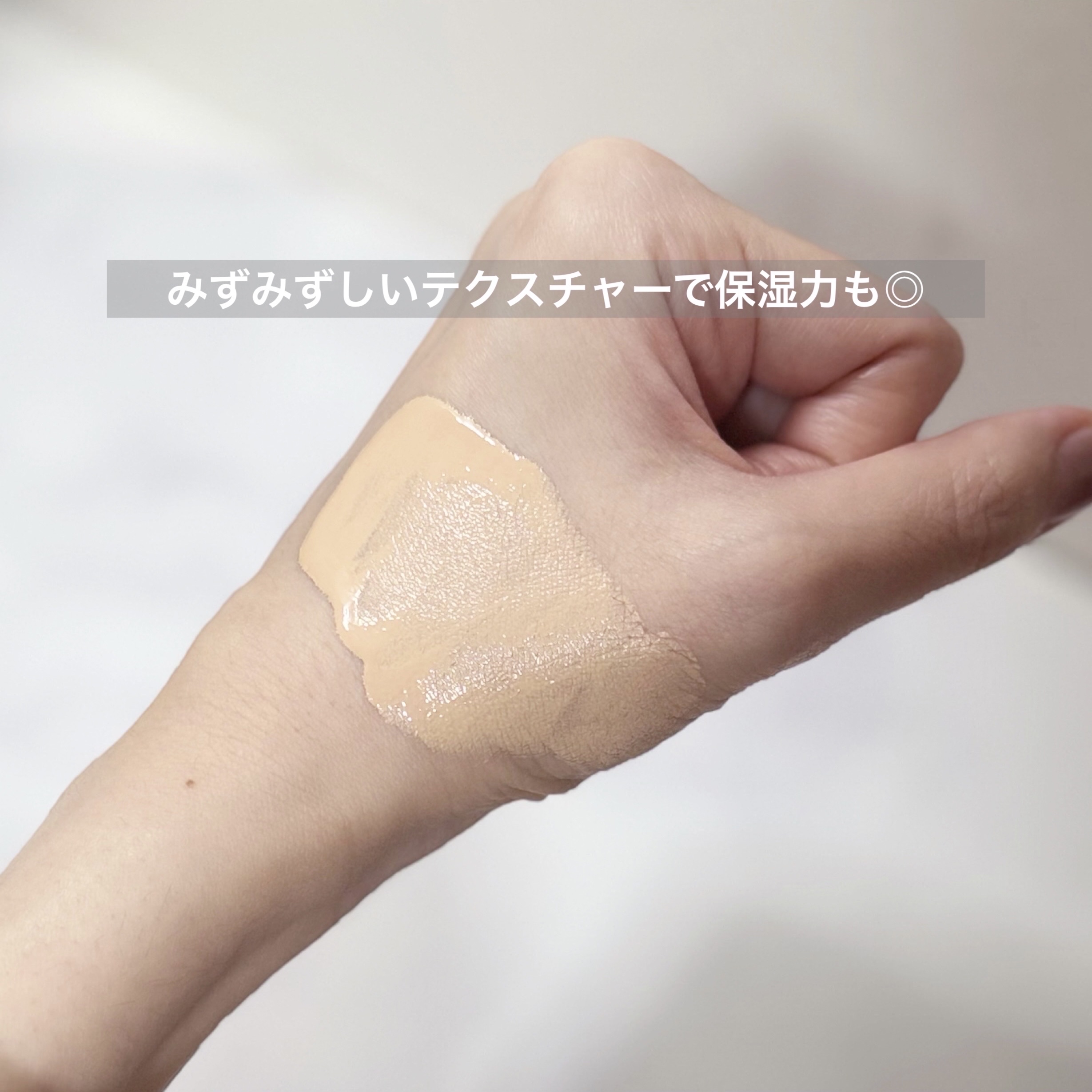 プリズム･リーブル･グロウ･セラム･ ファンデーション/GIVENCHY/リキッドファンデーションを使ったクチコミ（2枚目）