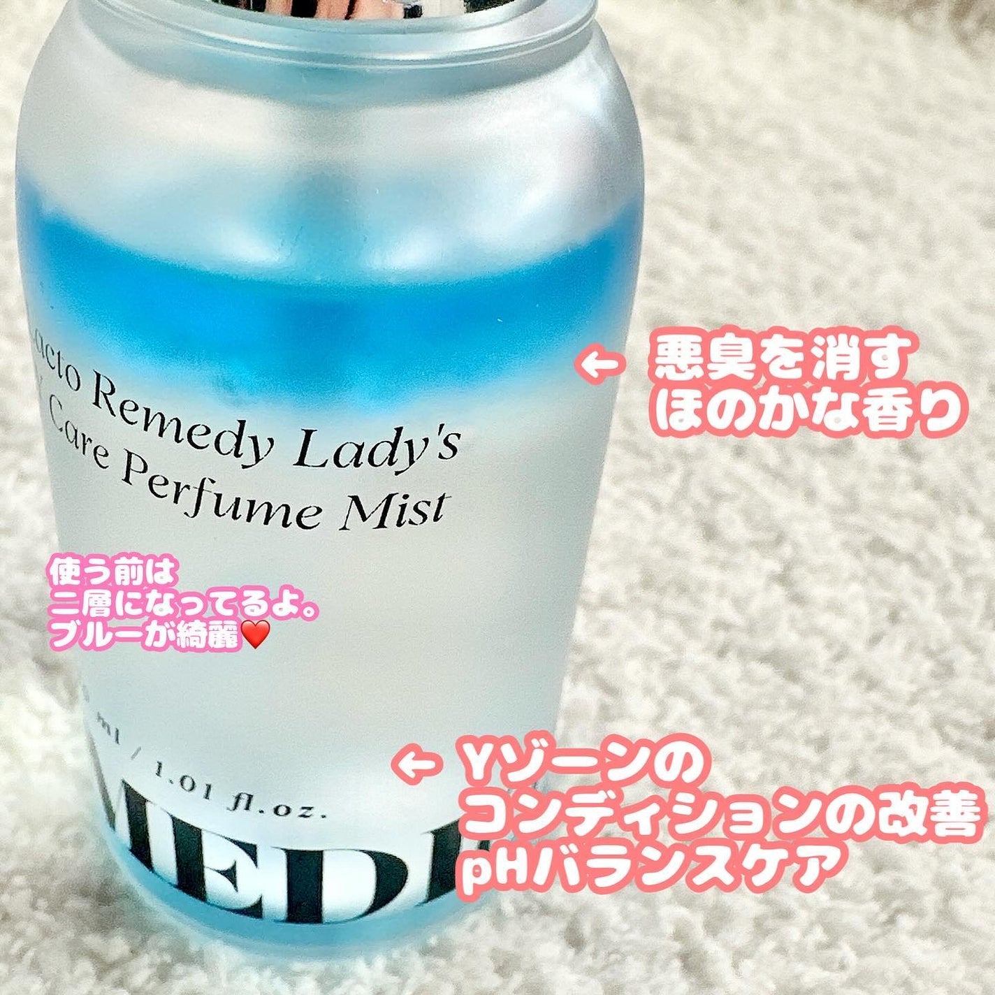 LACTOMEDI Feminine Probiotics Dry Mist/LACTOMEDI/デリケートゾーンケアを使ったクチコミ(2枚目)