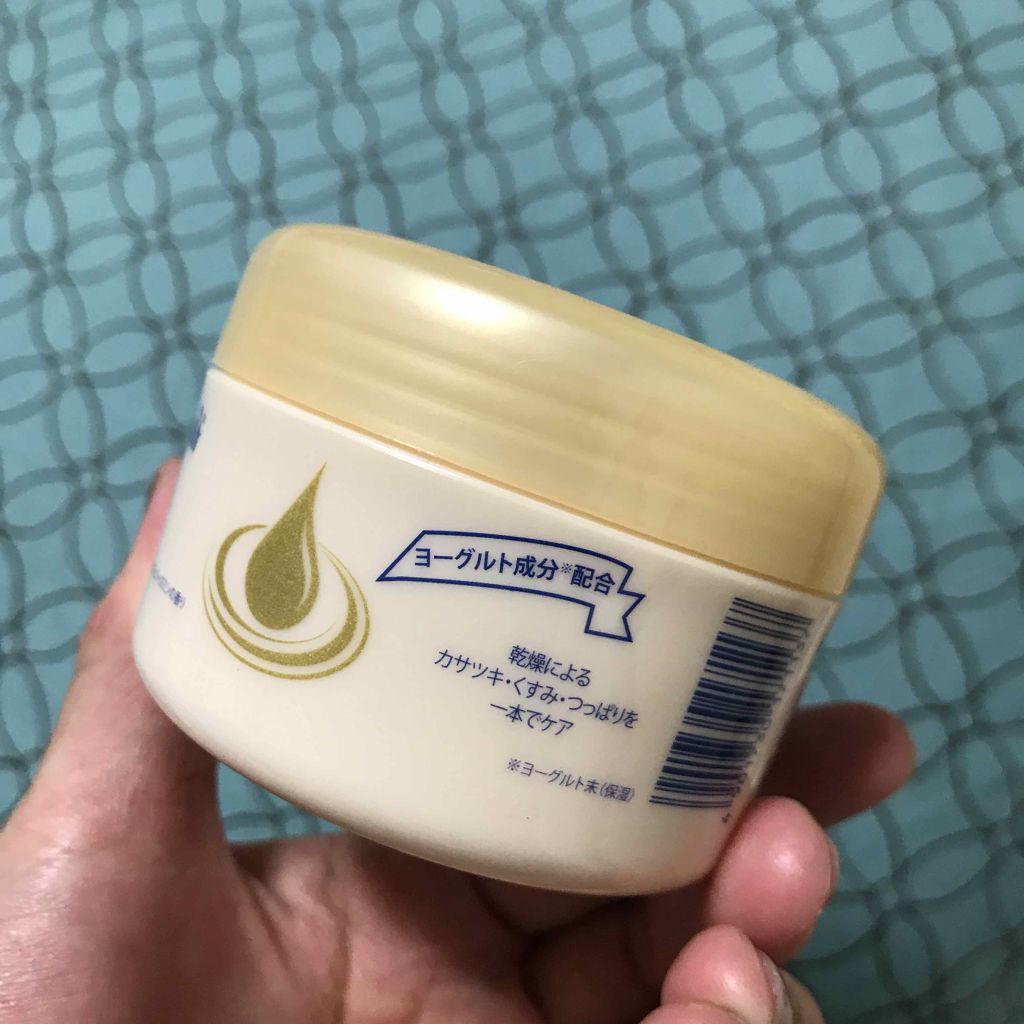 エクストラケア 高保湿クリーム/ジョンソンボディケア/ボディクリームを使ったクチコミ(2枚目)