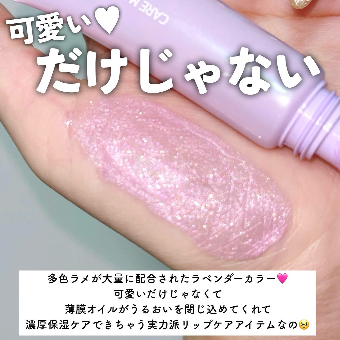 ウォンジョンヨ ケアマスターリップマスク/Wonjungyo/リップマスクを使ったクチコミ(5枚目)