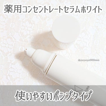 薬用コンセントレートセラム　ホワイト/サナ　リンクルターン/美容液を使ったクチコミ（3枚目）