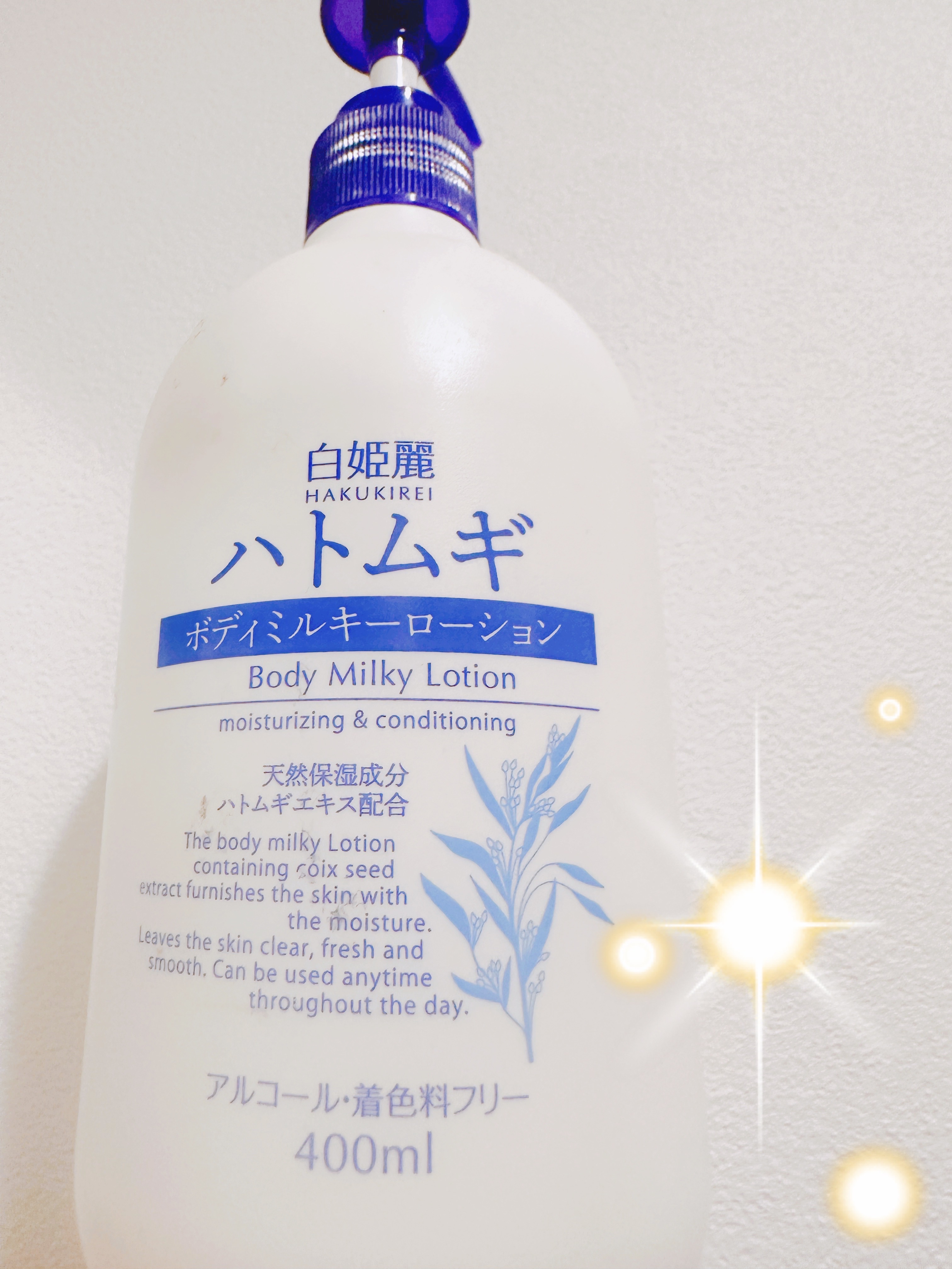 ハトムギボディミルク/麗白/ボディミルクを使ったクチコミ（1枚目）