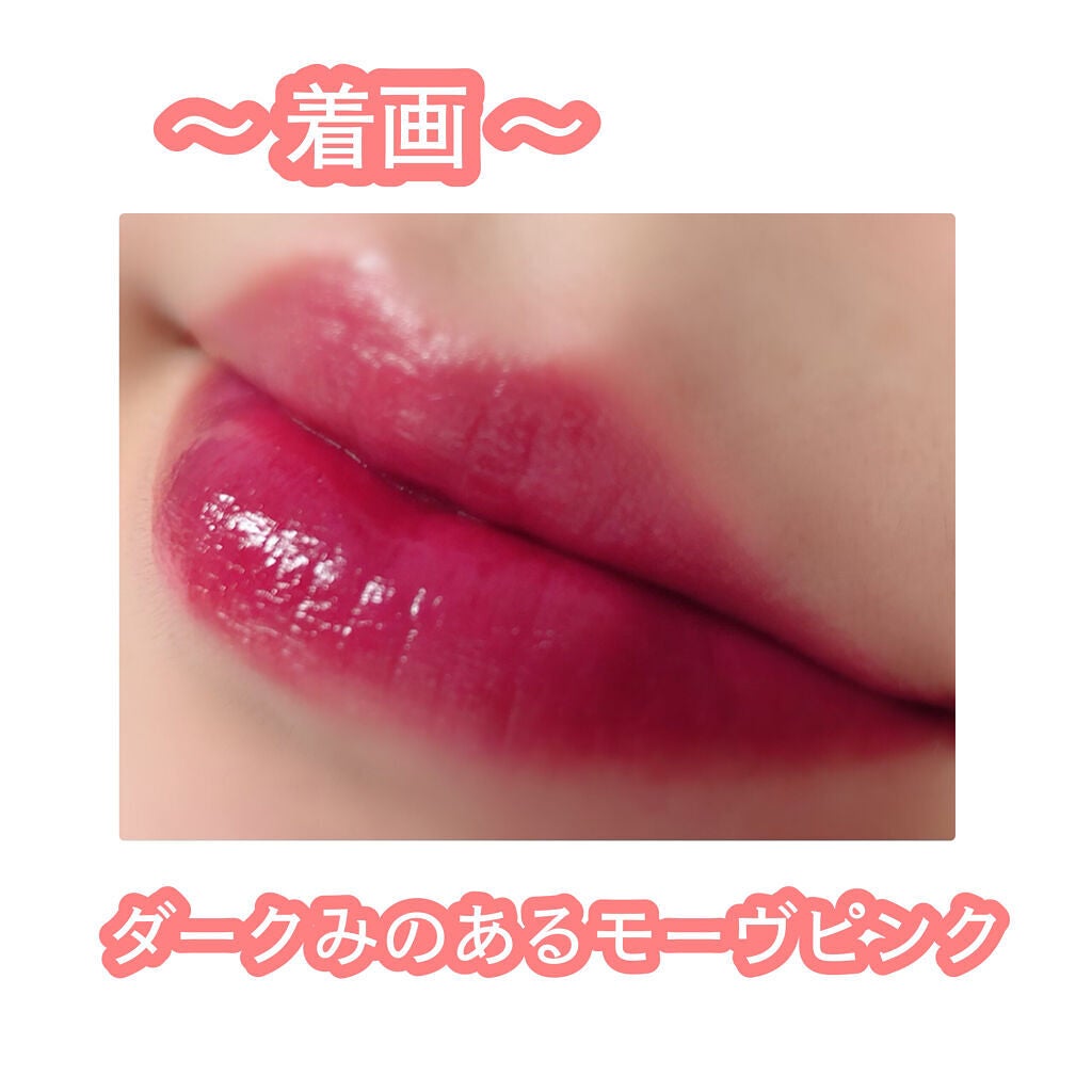 ノンセクショングローリーティント/EQUMAL/リップティントを使ったクチコミ(3枚目)