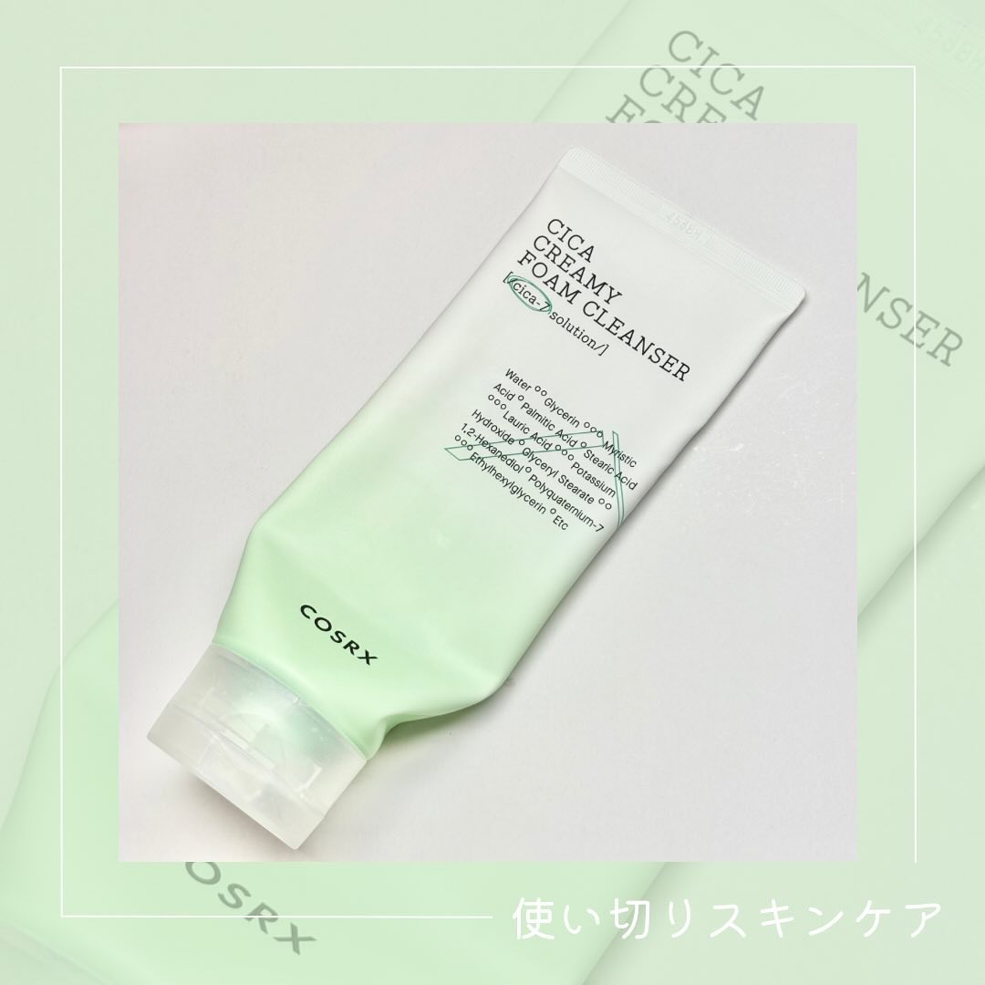 ピュアフィットシカ クリーミーフォームクレンザー /COSRX/洗顔フォームを使ったクチコミ（1枚目）