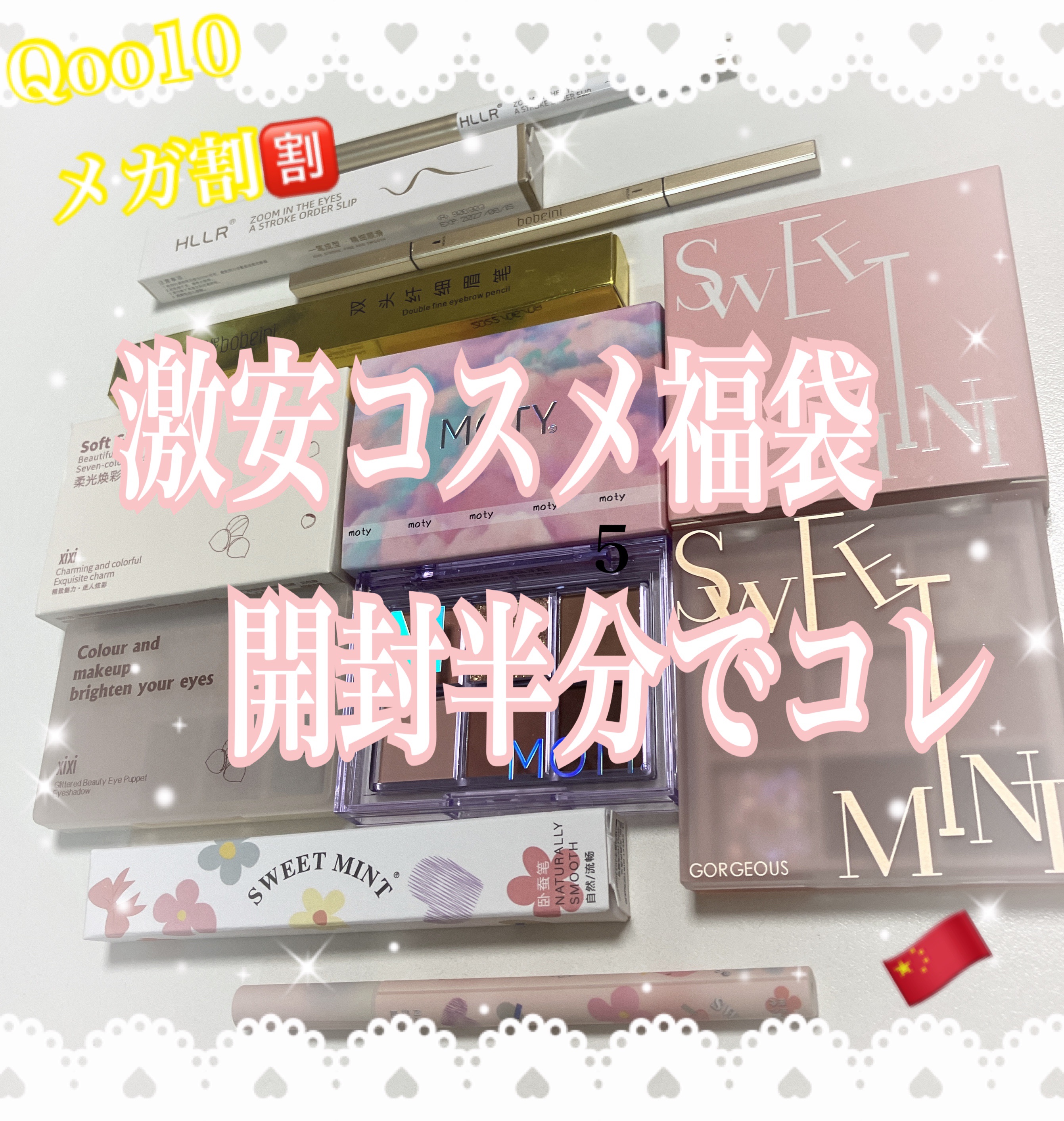 MOTY アイパレット/MOTY/アイシャドウパレットを使ったクチコミ（1枚目）