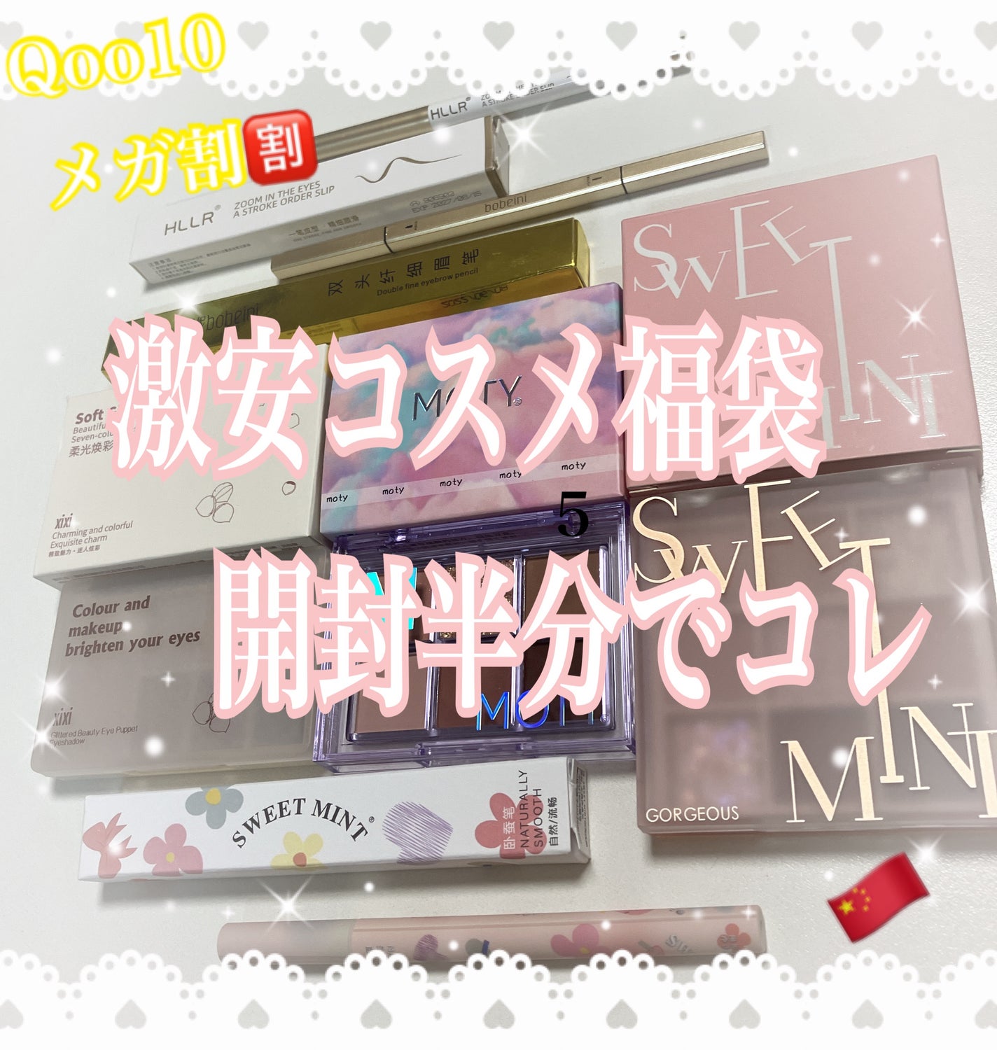 MOTY アイパレット/MOTY/アイシャドウパレットを使ったクチコミ(1枚目)