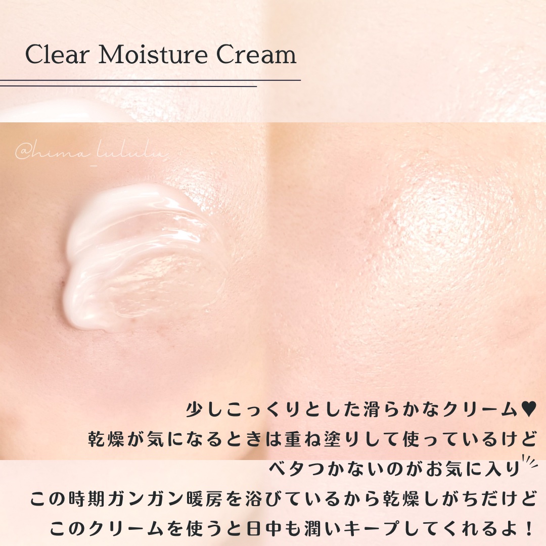 レッドブレミッシュ クリアモイスチャークリーム/Dr.G/フェイスクリームを使ったクチコミ（3枚目）