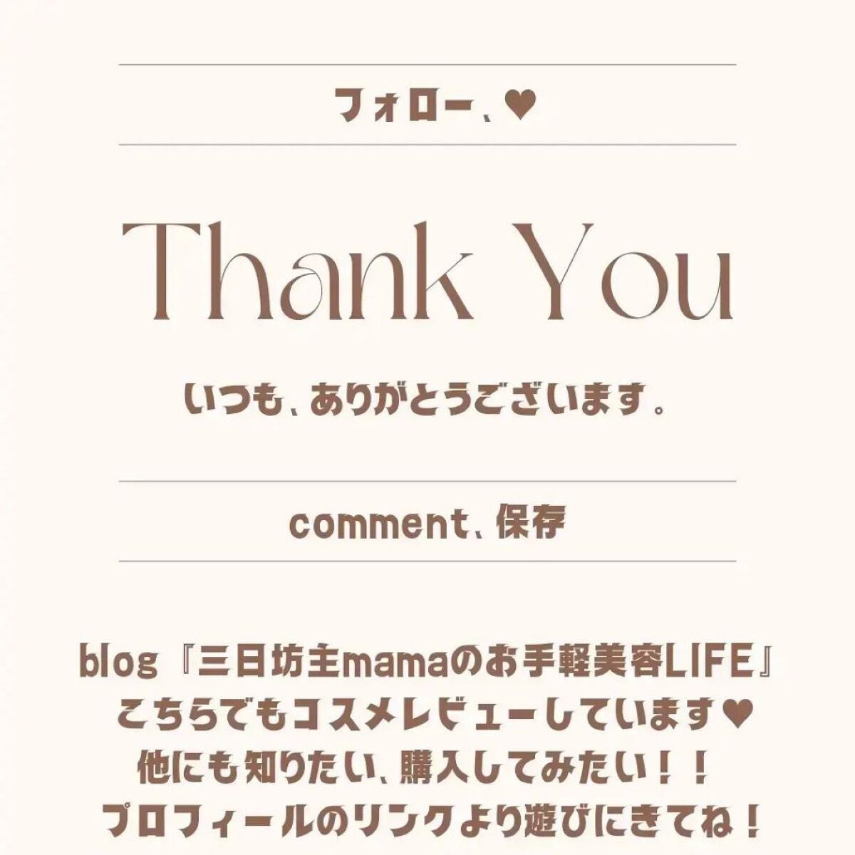 プレミアム プロヘマチン濃密原液/fracora/洗い流すヘアトリートメントを使ったクチコミ(4枚目)