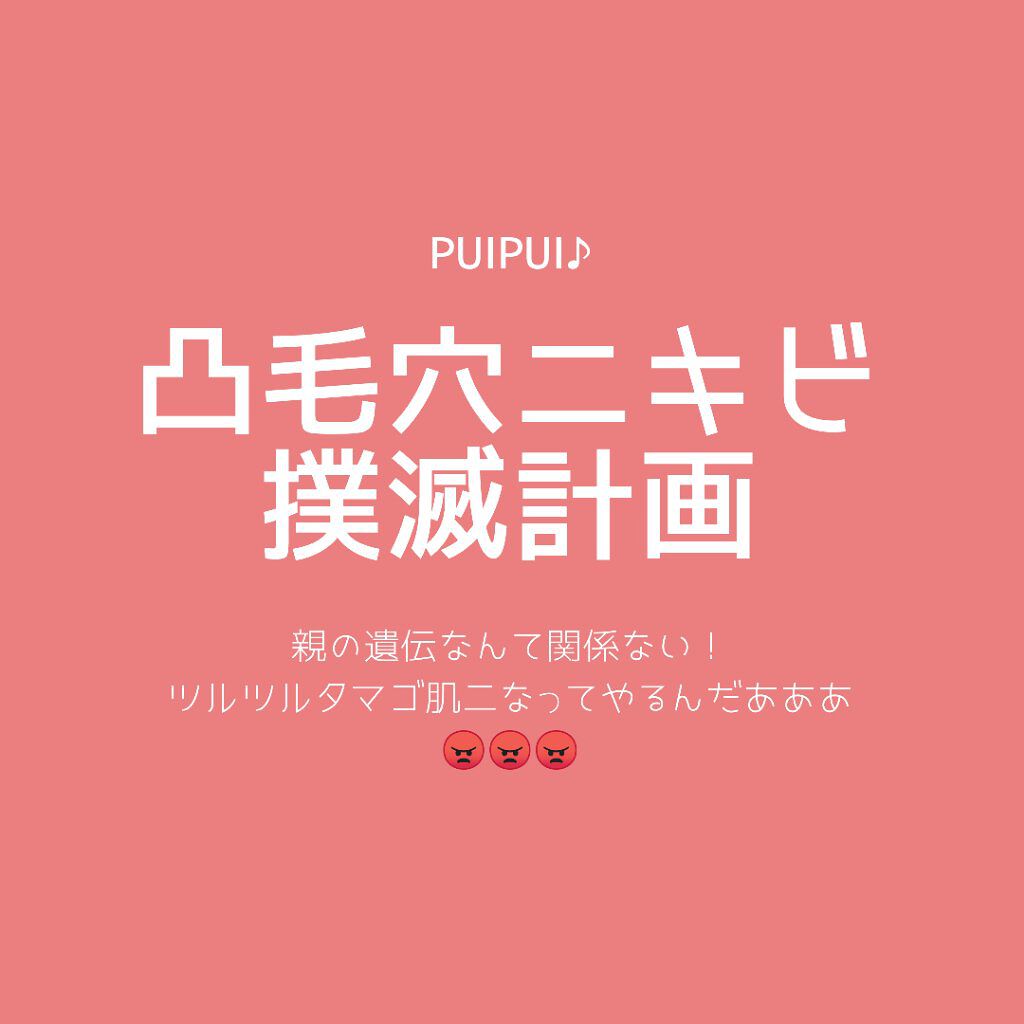 テラ・コートリル 軟膏(医薬品)/ジョンソン・エンド・ジョンソン/その他を使ったクチコミ（1枚目）