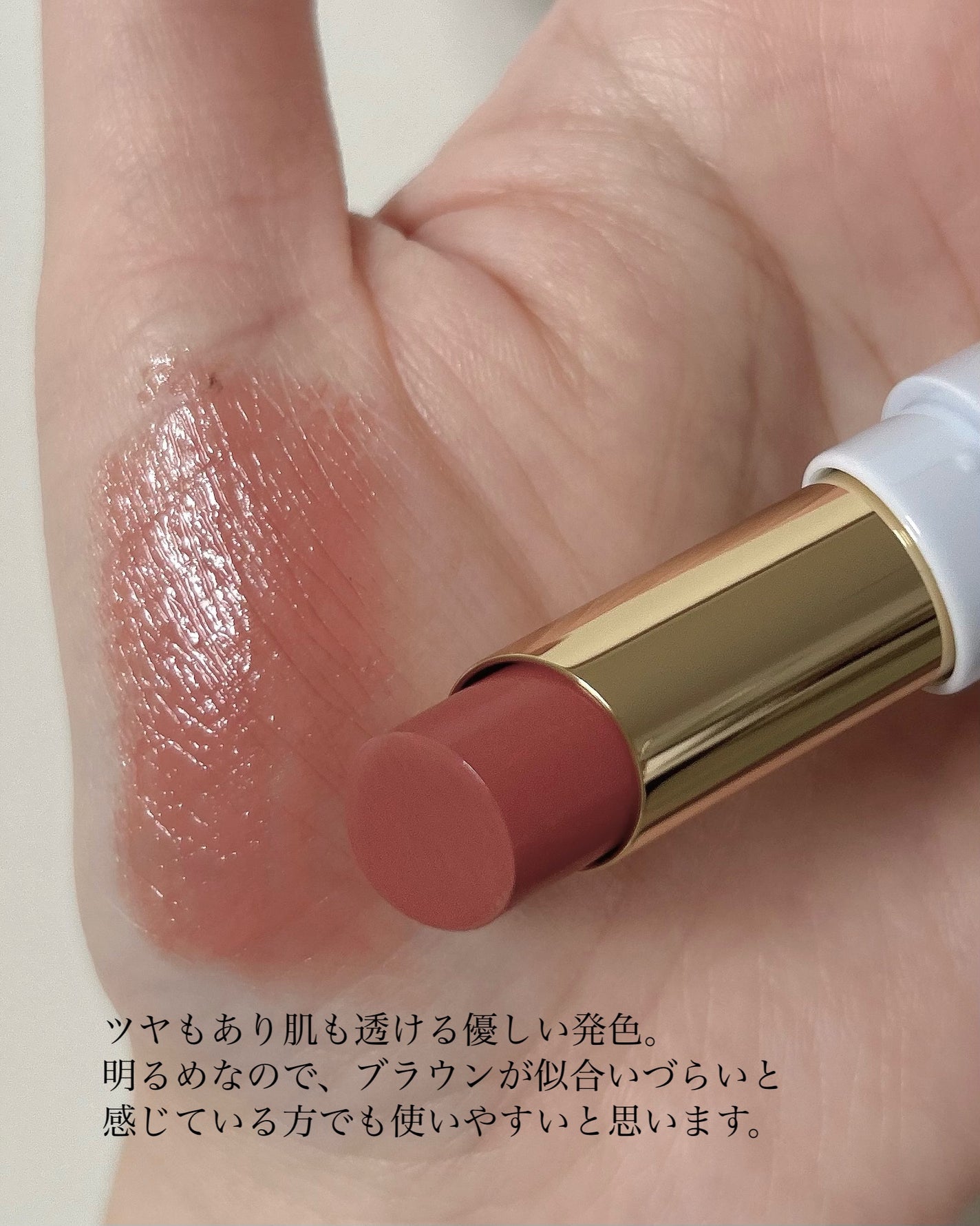 モイスチャー ルージュ シアー/ナチュラグラッセ/口紅を使ったクチコミ(3枚目)