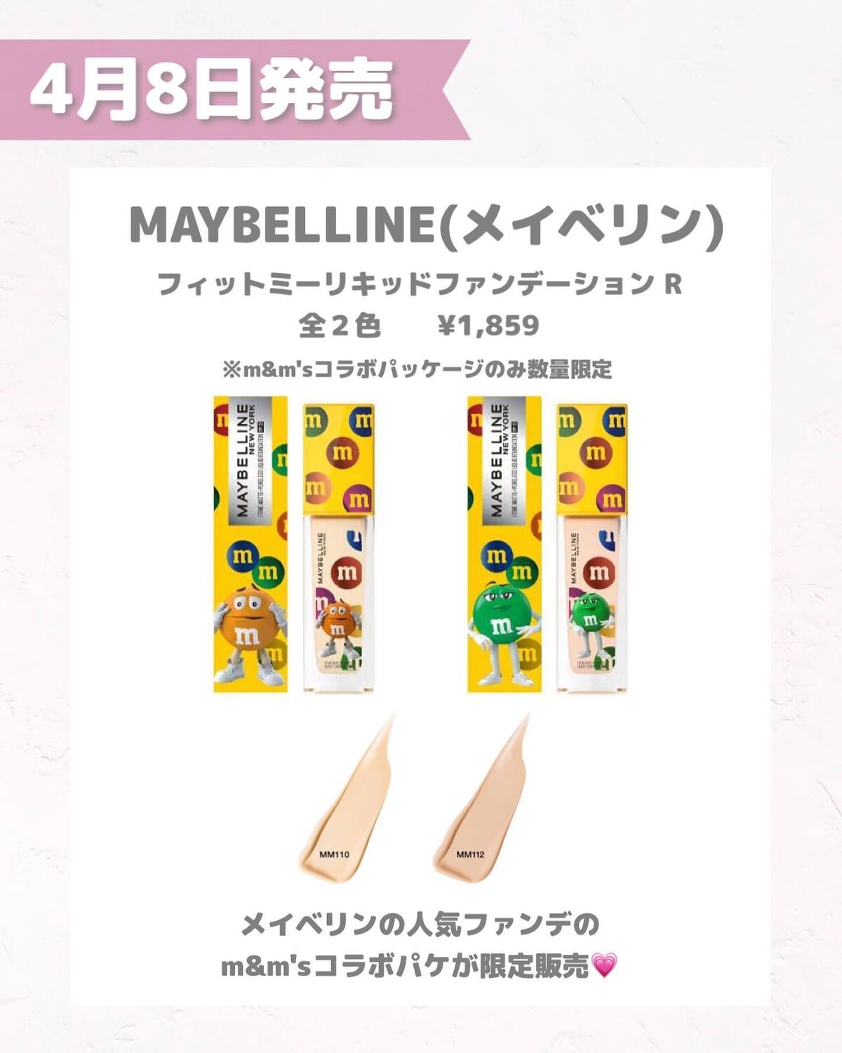 フィットミー リキッドファンデーション R/MAYBELLINE NEW YORK/リキッドファンデーションを使ったクチコミ(9枚目)