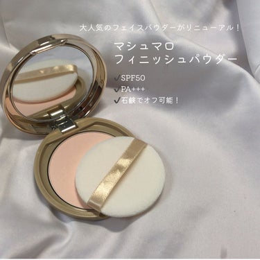 マシュマロフィニッシュパウダー/キャンメイク/プレストパウダーを使ったクチコミ（1枚目）