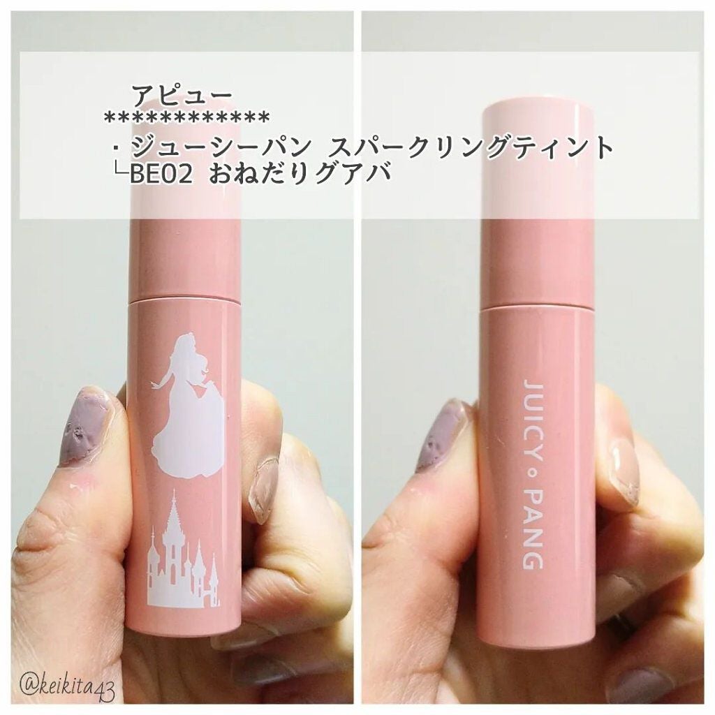 アピュー ジューシーパン スパークリングティント/A’pieu/口紅を使ったクチコミ(2枚目)