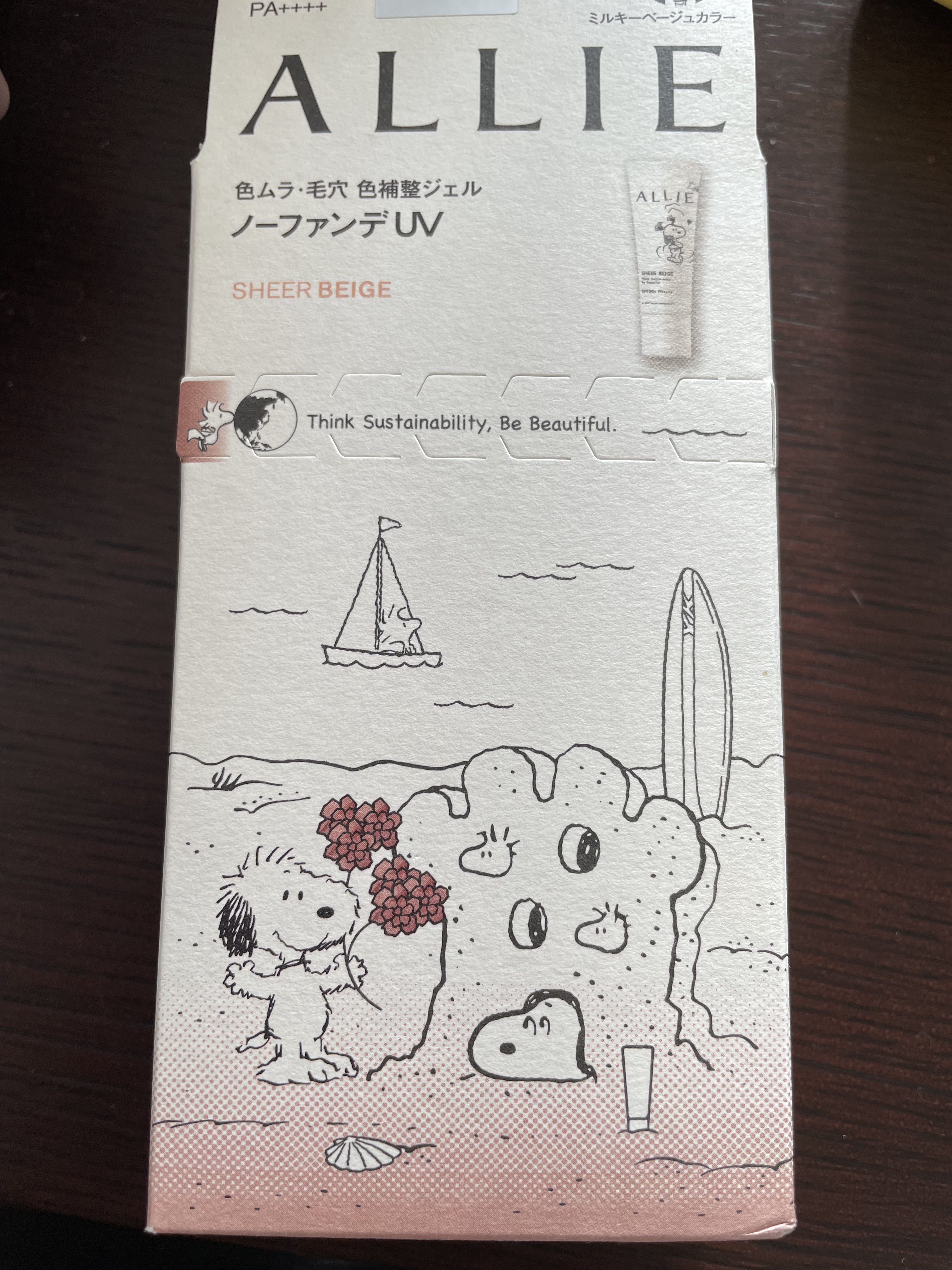 アリィー クロノビューティ カラーチューニングUV 03 限定パッケージS(2023) 40g/アリィー/日焼け止めクリームを使ったクチコミ（2枚目）