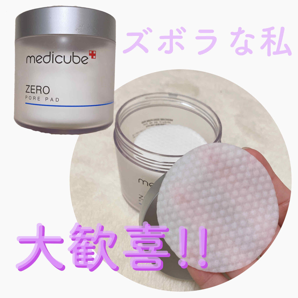 ゼロ毛穴パッド/MEDICUBE/ブースター・導入液を使ったクチコミ（1枚目）