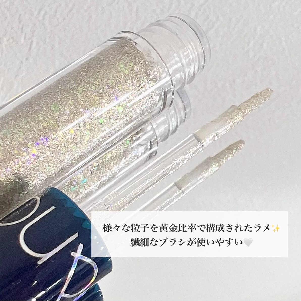 リキッド グリッター シャドウ/rom&nd/グリッターを使ったクチコミ（3枚目）