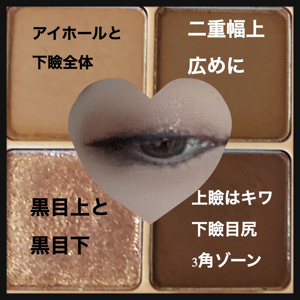 ゴクブトマスカラ 02 ビターブラウン/キャンメイク/マスカラを使ったクチコミ（2枚目）