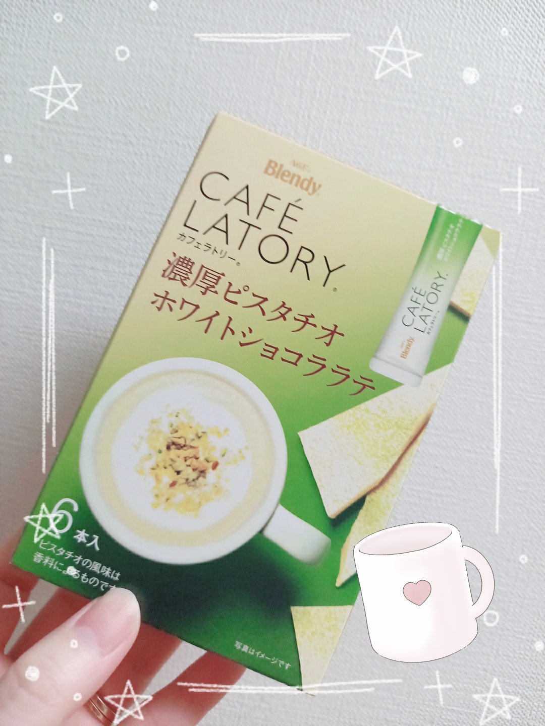 カフェラトリー　濃厚ピスタチオホワイトショコララテ/ブレンディ/その他を使ったクチコミ（1枚目）