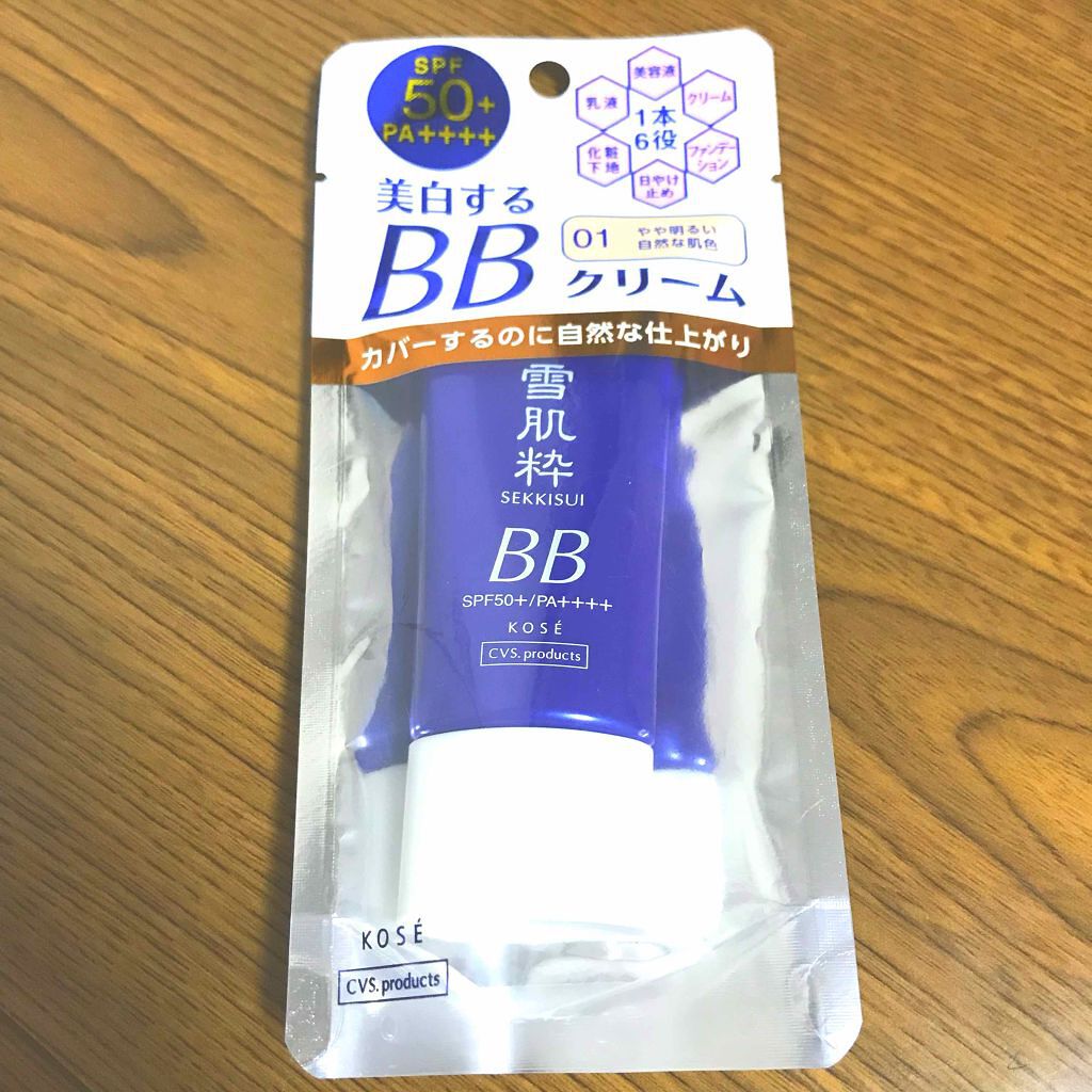 パーフェクトBBクリーム N/雪肌粋/BBクリームを使ったクチコミ（1枚目）