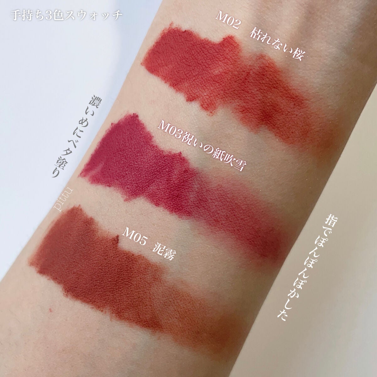 リップモンスター スフレマット/KATE/口紅を使ったクチコミ(2枚目)