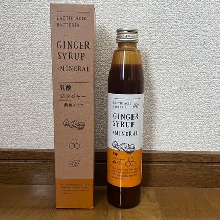 生姜シロップ 乳酸ジンジャー 10mL×15包/乳酸ジンジャー/乳酸菌飲料を使ったクチコミ(1枚目)