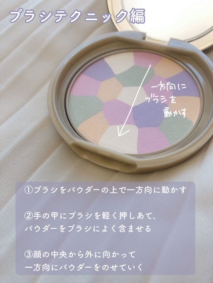 マシュマロフィニッシュパウダー/キャンメイク/プレストパウダーを使ったクチコミ(4枚目)