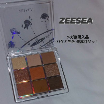 クォーツ 9色アイシャドウパレット(ドリームランドアイシャドウ)/ZEESEA/アイシャドウパレットを使ったクチコミ(1枚目)