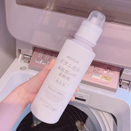 ボタニカル素肌想いの柔軟剤 ピュアコットン シャボンの香り/NICE & QUICK/柔軟剤を使ったクチコミ(7枚目)