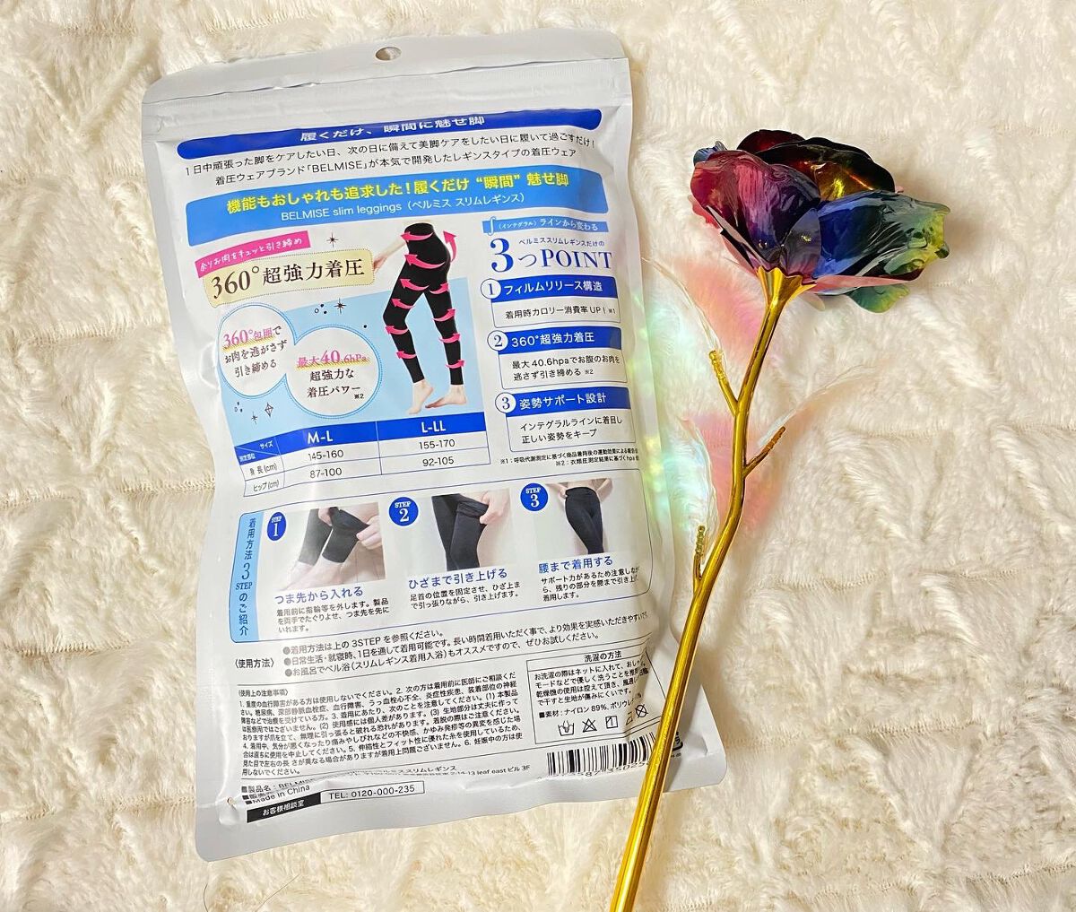 ベルミススリムレギンス/BELMISE/着圧ソックス・レギンスを使ったクチコミ（2枚目）