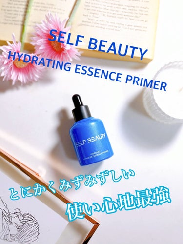 ユニコーン ハイドレーティングエッセンスプライマー/SELF BEAUTY/美容液を使ったクチコミ（1枚目）